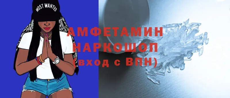 блэк спрут как войти  мориарти телеграм  Дальнегорск  Amphetamine 98%  купить  