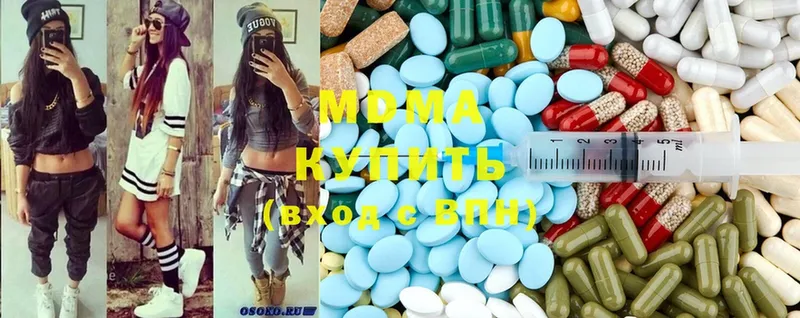 где купить наркоту  Дальнегорск  MDMA crystal 